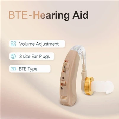 হিয়ারিং এইডের দাম